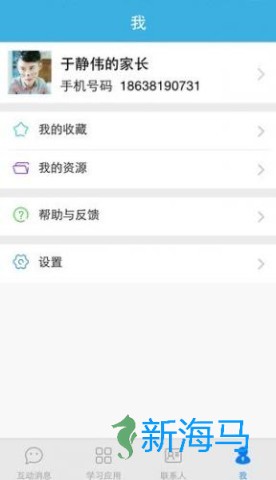 优教通 第4张图