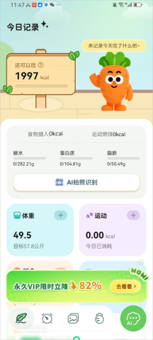 CalJimi 第3张图