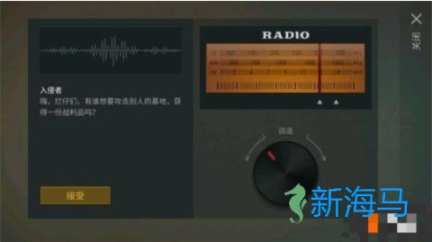 地球末日生存ee版 第2张图