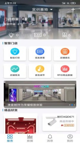 澳叮 第2张图