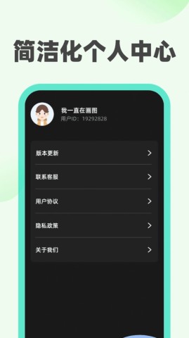青橘充电 第2张图