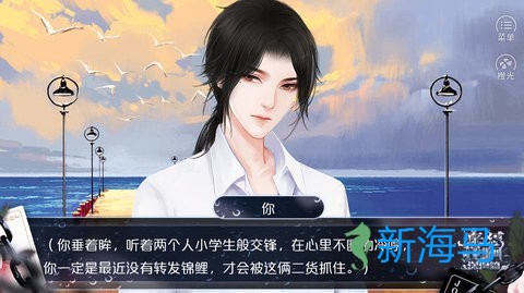 来怼我啊2 第2张图