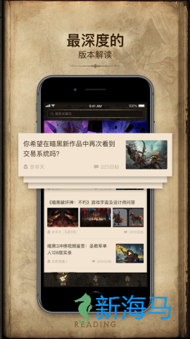 凯恩之角暗黑2论坛 第2张图