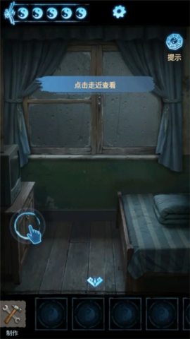 缠重山3窃天局 第2张图