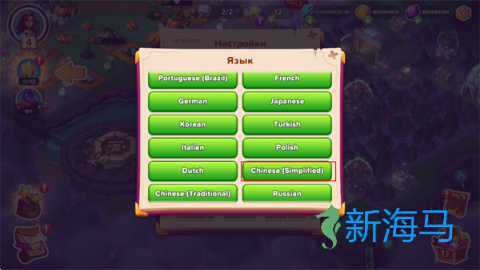 寓言小镇 第2张图