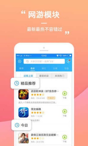 乐玩盒子 第1张图