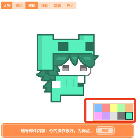 萌猫派对联机版 第10张图