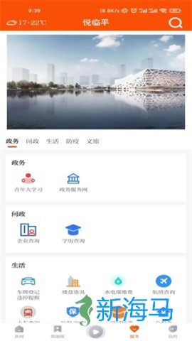 悦临平 第1张图