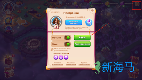 寓言小镇 第1张图