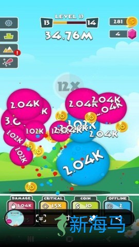 忍者切病毒 第1张图