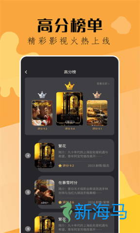 钓鱼短剧 第2张图