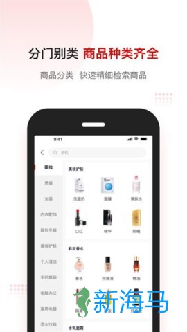 客拉客商城 第2张图