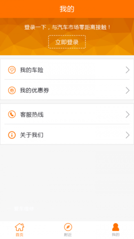 车车宝贝 第2张图