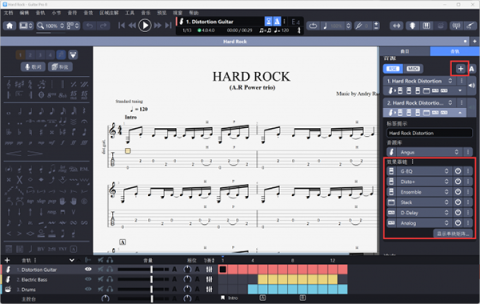 Guitar Pro 第3张图