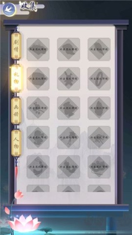 妖灵日记 第2张图