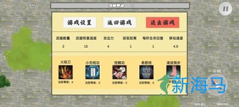 鸠摩智转刀2 第1张图