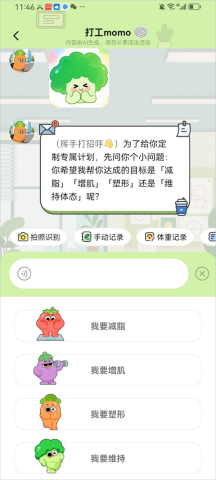 CalJimi 第2张图