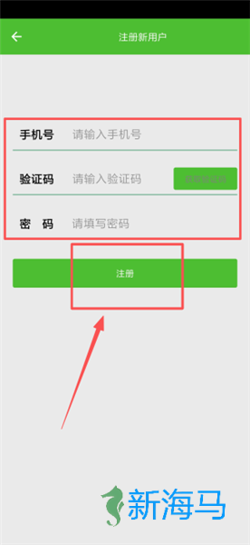 新马配汽配 第3张图