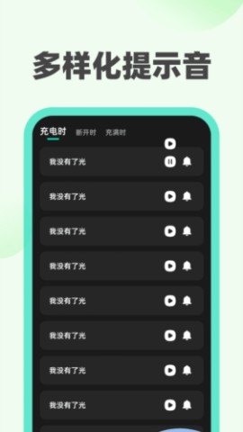 青橘充电 第1张图