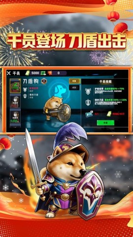 跑刀世界 第1张图