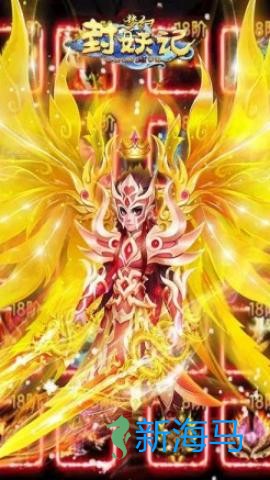 梦幻炼妖模拟器 第1张图