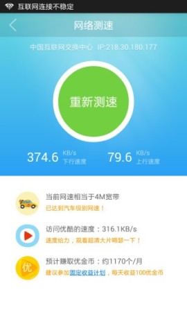 路由宝 路由宝 第1张图