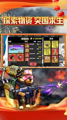 跑刀世界 第3张图