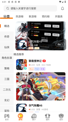 一米玩 第1张图