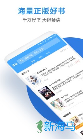 连读小说 第2张图