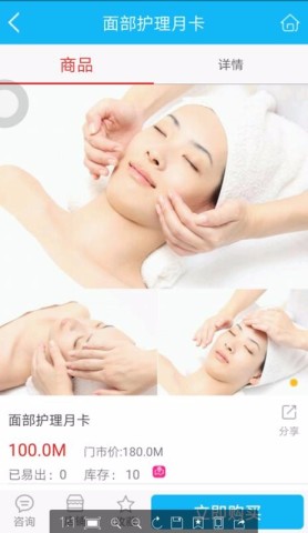 易易部落 第2张图
