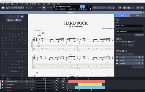 Guitar Pro 第1张图