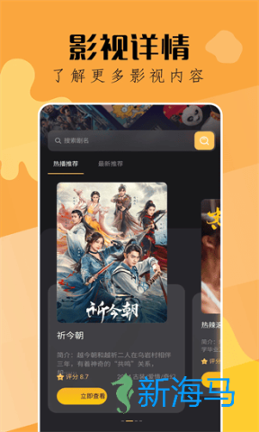 钓鱼短剧 第1张图