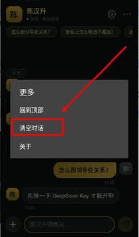 陈汉升ai智能体 第2张图