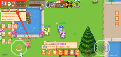 萌猫派对联机版 第8张图