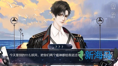 来怼我啊2 第1张图