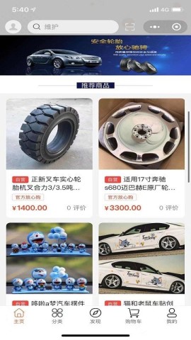 汽车维修体系 第2张图