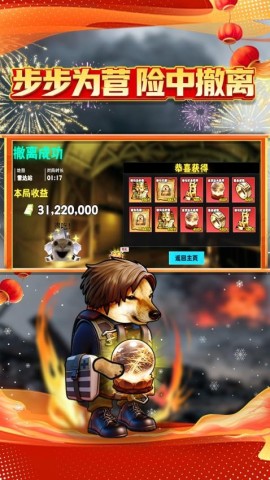 跑刀世界 第2张图