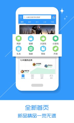 乐玩盒子 第2张图