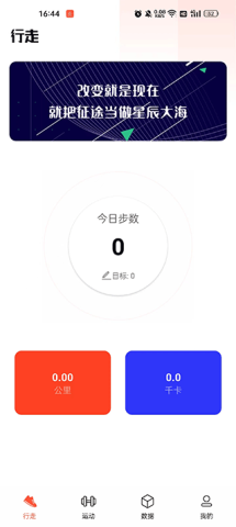 辣妈计划 第1张图