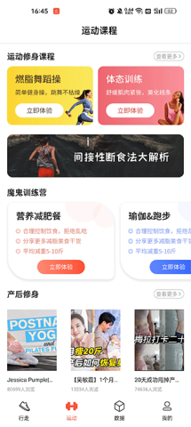辣妈计划 第2张图