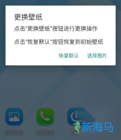 小八虚拟神器 第3张图