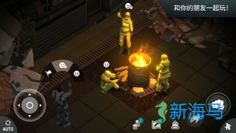 地球末日生存ee版 第6张图
