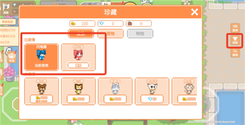 萌猫派对联机版 第12张图
