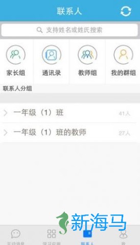 优教通 第6张图