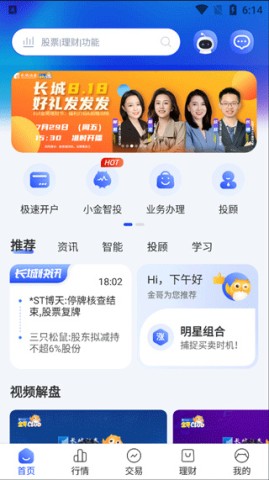 长城炼金术 第1张图