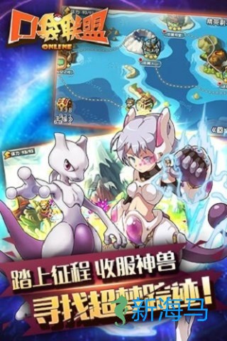 小精灵联盟 第2张图