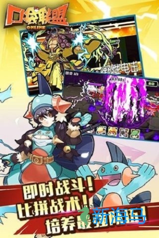 小精灵联盟 第1张图