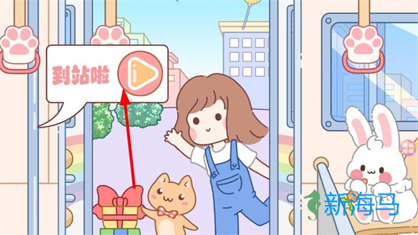萌乐小镇世界 第2张图