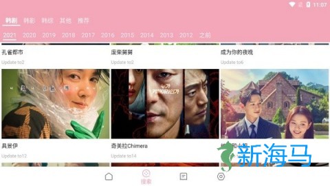 韩剧库 第2张图