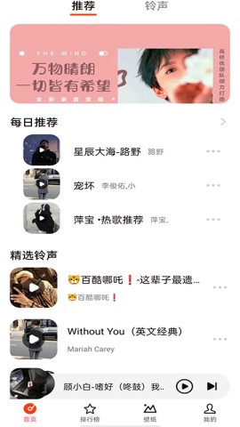 北龟铃声 第2张图